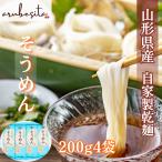  пробный Yamagata . перо три гора. тест дорога вермишель 200g×4 пакет 