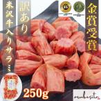  уникальная вещь есть перевод экономичный рис . корова ввод салями 250g