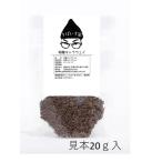 キャラウェイ　無添加・無農薬natural　量り売5ｇ〜