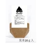 ショッピングフードロス ガラムマサラ　無添加・無農薬 natural　5ｇより量り売り