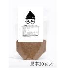 クミンパウダー　無添加・無農薬 natural　5ｇより量り売り