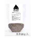  черный перец ... без добавок * нет пестициды natural 5g.. количество . продажа 