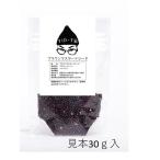 マスタードブラウン 無添加・無農薬 natural　5ｇより量り売り