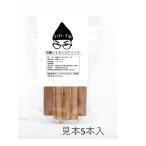 ショッピングフードロス シナモンスティック　無添加・無農薬 natural　2本より量り売り