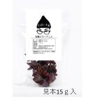 スターアニス 無添加・無農薬　量り売5ｇ〜