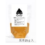 ショッピングフードロス ターメリックパウダー　無添加・無農薬 natural　5ｇより量り売り