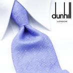 ネクタイ ダンヒル DUNHILL 2023秋冬モデル 新作 ブランド おしゃれ シルク ギフト 新生活 新社会人 入社 祝い 誕生日 就活 結婚式 プレゼント DHJ-423