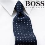 ネクタイ ヒューゴボス HUGO BOSS 新作 ブランド おしゃれ シルク ギフト 新生活 新社会人 入社 祝い 入学 誕生日 就活 結婚式 プレゼント HBJ-089