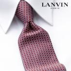 ネクタイ ランバン LANVIN 新作 ブラ