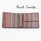 ポールスミス PAUL SMITH 二つ折り財布  財布（小銭入れ付き）ブランドギフト 誕生日 プレゼント お祝い 父の日 PS-702