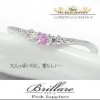 ピンクサファイア リング プラチナ 9月 誕生石 ピンキーリング 指輪 ダイヤモンド シンプル 上品 レディース ウェーブ 華奢リング おしゃれ 可愛い ホワイトデー