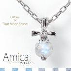 store-alma 通販セール 格安販売・レンタル