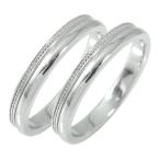 2本セット ホワイトゴールド ペアリング 指輪 結婚指輪 10金 アンティーク調 メタリック メンズ ペアリング クリスマス xmas