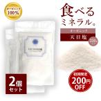  кулинария дом .. натуральный соль небо день соль без добавок органический иметь машина k samba соль природа соль минерал ах соль . соль ручная работа ..- минерал небо день соль 250g 2 шт. комплект -* возвращенный товар замена не возможна 