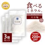  кулинария дом .. натуральный соль небо день соль без добавок органический иметь машина k samba соль природа соль минерал ах соль . соль ручная работа ..- минерал небо день соль 250g 3 шт. комплект 