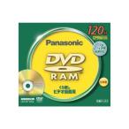 松下電器産業 DVD-RAM 4.7GB(120分) LM-AF12