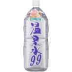 SOC 温泉水 2L