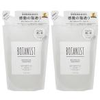 セット ボタニスト BOTANIST ボタニカル シャンプー スムース 425mL グリーンアップル＆ローズ 詰め替え用 2個セット シャン