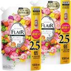 まとめ買いフレアフレグランス 柔軟剤 ジェントル&ブーケ 詰め替え 大容量 1000ml×2個