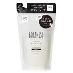 BOTANIST ボタニスト | ボディーソープ 詰め替え モイスト 425ml