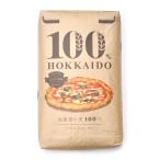 小麦粉 強力粉 100％HOKKAIDO ピッツァ