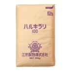  пшеничная мука мощный мука Haruki lali100 25kg Hokkaido производство 