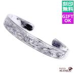 ハワイアンジュエリー バングル 腕輪 ハワイアンスクロール オープンバングル 10mm メンズ レディース シルバー プルメリア スクロール バレル