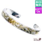 ショッピングハワイアン ハワイアンジュエリー バングル 腕輪 ハワイアン イエローコーティング オープンバングル 10mm シルバー プルメリア スクロール