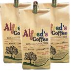 コナコーヒー100% お得な3つセット ハワイ コーヒー アルフレッズコーヒー ハワイ島 Kona Coffee コナ地方 挽いた豆 200g 送料無料
