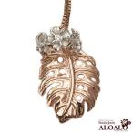 Yahoo! Yahoo!ショッピング(ヤフー ショッピング)ハワイアンジュエリー ネックレス ピンク モンステラ  レディース ネックレスセット 送料無料 ギフト プルメリア 14Kコーティングシルバー お得なセット