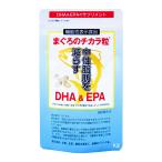 DHA、EPA、オメガ3
