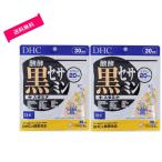 DHC 醗酵黒セサミン+スタミナ 180粒 30日分×2袋(合計60日分)