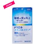エスエス製薬　ドリエル ナチュラルスリープ　90粒入 (30日分) × 1袋