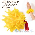  хула браслет плюмерия pna желтый Hawaiian fla Гаваи презентация искусственный цветок хула костюм купе e хула Ray 