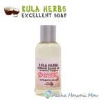 s gold масло kla трава s органический пляж масло 4oz кокос moon. аромат bo Dio il Kula Herbs перевозка . пробный . удобный Mini размер 