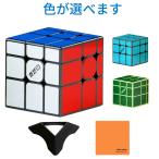 QiYi Mirror cube Magnetic Version Full Color зеркало Cube [ подставка &. починка Cross есть ] стикер отсутствует магнит встроенный 