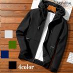 ジャケット メンズ マウンテンパーカー ウインドブレーカー 防風 撥水 マウンパ フードジャケット ライトアウター 秋物 秋服