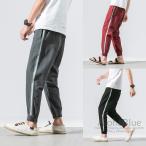 テーパードパンツ メンズ サルエルパンツ 麻ズボン リネンパンツ サマーパンツ イージーパンツ 夏 夏物 父の日