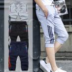 メンズ クロップドパンツ スウェットパンツ トレッキング ジャージパンツ クロップド パンツ ハーフサイドライン 2021 夏