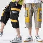 七分丈カーゴパンツ ワイドパンツ クロップドパンツ サルエル ワイドカーゴパンツ ボトムス ストリート系 メンズ 2021 夏 新作