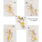 ショッピングイニシャル ハワイアンキーホルダー プルメイニシャルキーホルダー 46PP6102 ゴールドキーホルダー  プルメリアキーホルダー ハワイアン雑貨 ハワイ プレゼント ギフト