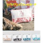 ハワイアンポーチ ハワイアンバッグ アロアロイニシャルポーチ ハワイアン雑貨 カヒコ 45FP2105 小物入れ 化粧ポーチ エチケットポーチ アルファベットポーチ