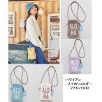 ショッピングスマホショルダー 送料無料  セール ハワイアン スマホショルダー フアロハSHO ALOHA ミニショルダー バッグ  Kahiko 45FP4304  プレゼント スマホバッグ レディースバッグ 爆買