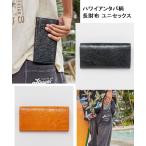 ショッピングハワイアン セール ハワイアン長財布 カヒコ kahiko 43CP5101 マナリノウォレット ギフト プレゼント 高級感 本革 ヤギ革 山羊革 ユニセックス財布 送料無料 タパ柄