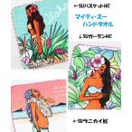  бесплатная доставка mighty Hsu полотенце для рук SU корзина HC SU сад HC Hawaiian полотенце Hawaiian смешанные товары подарок подарок YJNP1205 1204 Hawaiian полотенце для рук 