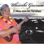 ２枚で送料無料 E Mau ana ka Ha'aheo / Uluwehi Guerrero （エ マウ アナ カ ハアヘオ / ウルベヒ・ゲレロ）