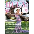 fla редкость No.88