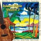 ２枚で送料無料 Island Style Ukulele 3（アイランド スタイル ウクレレ 3）