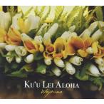 ２枚で送料無料 Ku'u Lei Aloha / Waipuna (クウ レイ アロハ / ワイプナ)