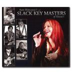 ２枚で送料無料 Slack Key Masters of Hawai'i / Amy Hanaialii （スラック キー マスターズ / エイミー ハナイアリィ）